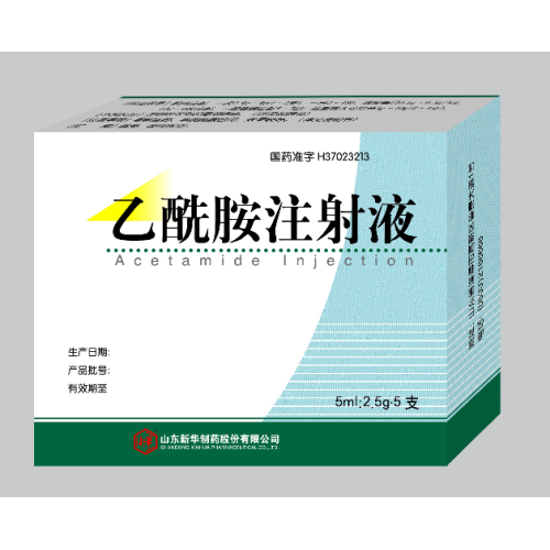 Acetamide Injection antidote drug